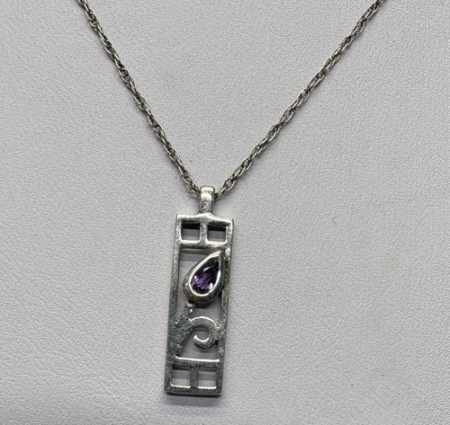 Sterling silver celtic pendant - sterling,